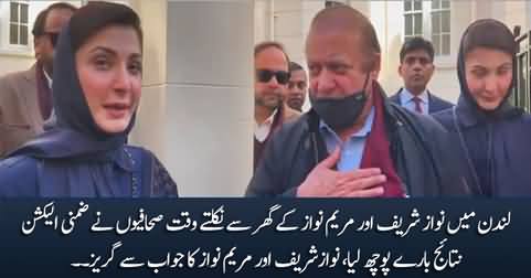 Nawaz Sharif & Maryam Nawaz avoid journalists question regarding by-election
