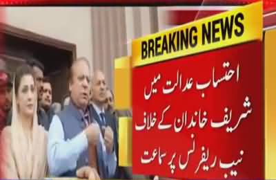 Nawaz Sharif Media Talk Outside NAB Court - 28th March 2018