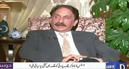 Nawaz Sharif Mere Liye Nahi Balke Apni Hakumat Bachane Ke Liye Nikle - Iftikhar Chaudhry
