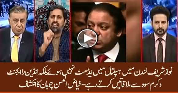 Nawaz Sharif Met Several Times With Indian Raw Agent Vikarm Sood In London - Fayazul Hassan Chohan Reveals