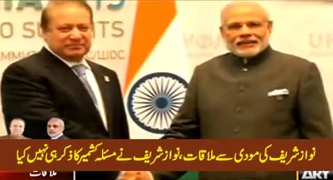 Nawaz Sharif & Narendra Modi Meeting, Nawaz Sharif Failed To Raise Kashmir Issue