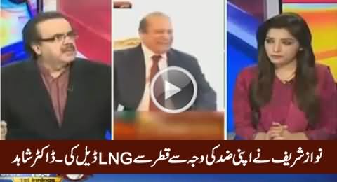 Nawaz Sharif Ne Apni Zid Ki Waja Se Qatar Se LNG Deal Ki - Dr. Shahid Masood