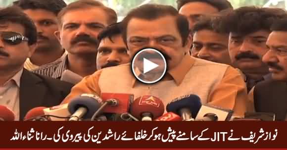 Nawaz Sharif Ne JIT Ke Samne Paish Ho Ker Khulfa-e-Rashdeen Ki Pairwi Ki - Rana Sanaullah