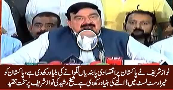 Nawaz Sharif Ne Pakistan Per Pabandiyan Lagwane Ki Bunyad Rakh Di - Sheikh Rasheed