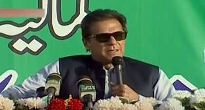 Nawaz Sharif Ne Umpire Ko Mila Kar Kabhi Match Nhn Khela - Slip of tongue by PM Imran Khan