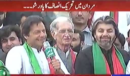 Nawaz Sharif Now Holds A World Record of Being Disqualified 4 Times - Imran Khan