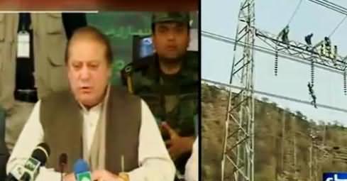 Nawaz Sharif Openly Criticizing Pervez Musharraf & PPP First Time After Becoming PM