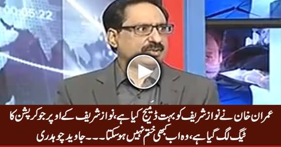 Nawaz Sharif Per Jo Corruption Ka Tag Lag Chuka Hai, Wo Kabhi Khatam Nahi Ho Sakta - Javed Chaudhry