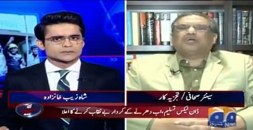 Nawaz Sharif Playing Risky Game - Sohail Warraich's Analysis on Nawaz Sharif's Strategy