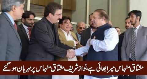 Nawaz Sharif Praises Mushtaq Minhas & Gives Projects on His Recommendation