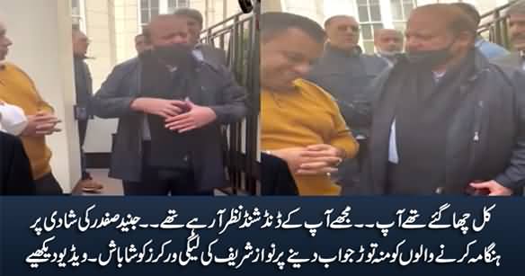 Nawaz Sharif Praising His Workers For Fighting Against Those Who Tried To Disrupt Junaid Safdar's Wedding