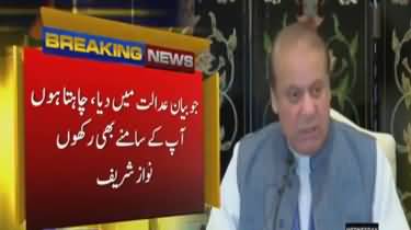 Nawaz Sharif Complete Press Conference in Punjab House - 23rd May 2018