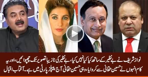 Nawaz Sharif Published Indecent Photos of Benazir Bhutto Through Hussain Haqqani - Aftab Iqbal