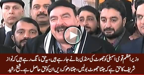 Nawaz Sharif Qaumi Assembly Ko Jhoot Ki Mandi Banane Ja Rahe Hain - Sheikh Rasheed