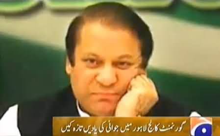 Nawaz Sharif Refreshing His Old Memories in Govt College Lahore