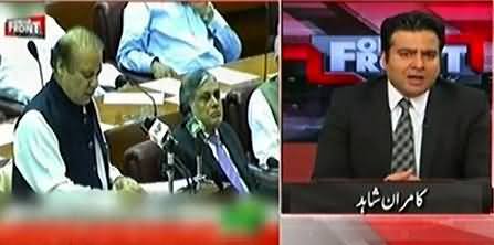 Nawaz Sharif Refuses to Speak Against RAW in Parliament Today - Kamran Shahid