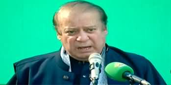 Nawaz Sharif's address to PMLN's central working committee session