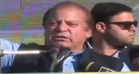 Nawaz Sharif's Complete Speech at Kotla - 4th March 2018