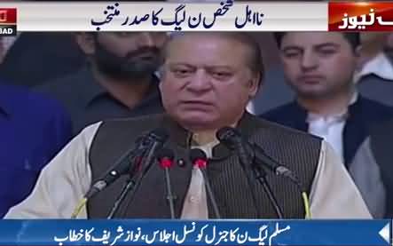 Nawaz Sharif's Complete Speech at Party's General Council Session in Islamabad