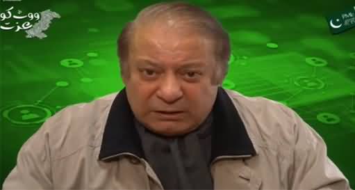 Nawaz Sharif's Exclusive Video Message on PTI's Foreign Funding Case