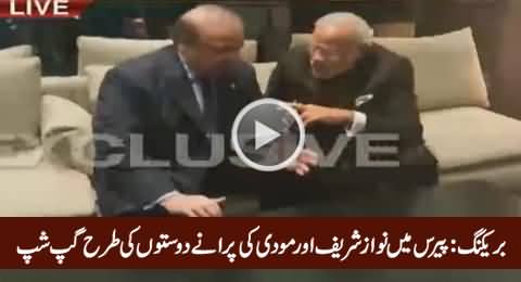 Nawaz Sharif's Handshake And Gupshup with Narendra Modi in Paris, Exclusive Video