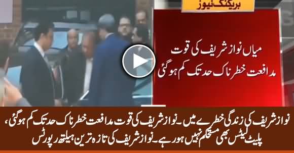 Nawaz Sharif's Life In Danger, Health Update From London