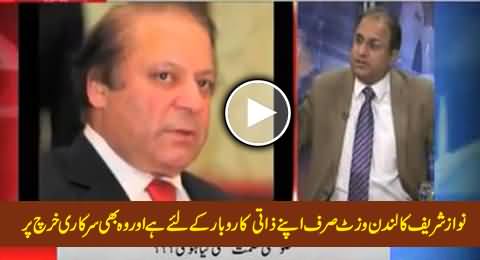 Nawaz Sharif's London Visit is Just For His Personal Business, Not For Pakistan - Rauf Klasra