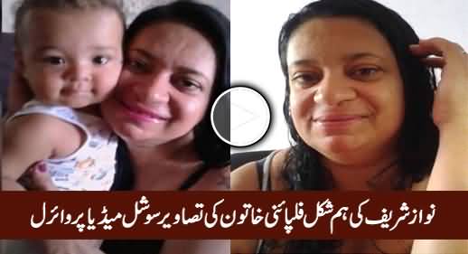 Nawaz Sharif's Look Alike Woman's Pictures Goes Viral on Social Media