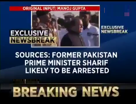 Nawaz Sharif's Name on Exit Control List; He is Going to be Arrested - Indian Tv