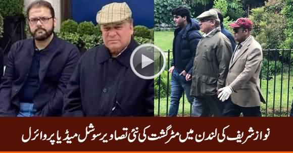 Nawaz Sharif's New Photos From London Viral on Social Media