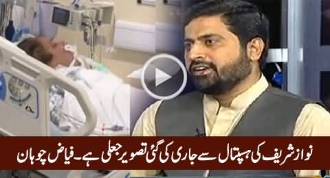 Nawaz Sharif's Picture Released From Hospital Is Fake - Fayaz ul Hassan Chohan