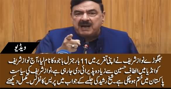 Nawaz Sharif's Politics Has Ended in Pakistan - Sheikh Rasheed's Blasting Press Conference