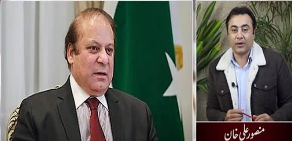 Nawaz Sharif's Response On Grand National Dialogue - Details By Mansoor Ali Khan