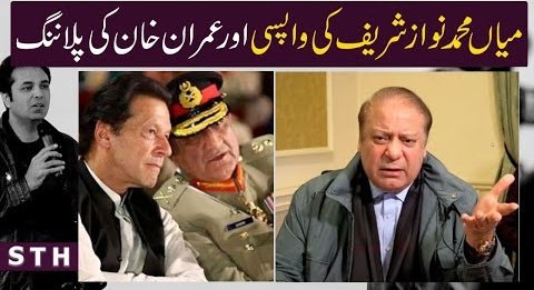 Nawaz Sharif’s return and Imran Khan’s planning - Talat Hussain's analysis