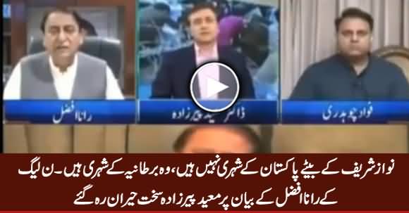 Nawaz Sharif's Sons Are Not Pakistan's Citizens - PMLN's Rana Afzal