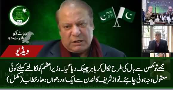 Nawaz Sharif's Speech To PMLN's Parliamentarians And Ticket Holders - 8th October 2020