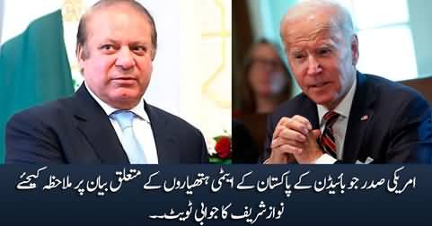 Nawaz Sharif's tweet over US President Joe Biden's statement against Pakistan