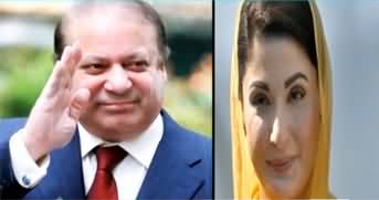 Nawaz Sharif sacrificed his PMship for his daughter Maryam Nawaz