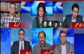 Report Card (NAB Cases Against Sharif Family) - 15th November 2017