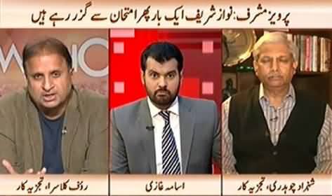 Nawaz Sharif Says, I will Never Let Musharraf Go At Any Cost - Rauf Klasra