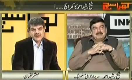 Nawaz Sharif Says If Army Weakens, Govt will be Strengthen - Mubashir Luqman Revealed