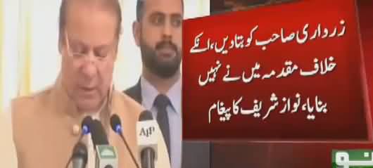 Nawaz Sharif Sends Message To Asif Zardari Through Maulana Fazal ur Rehman