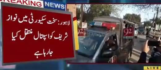 Nawaz Sharif Shifted To Services Hospital From Kot Lakhpat Jail