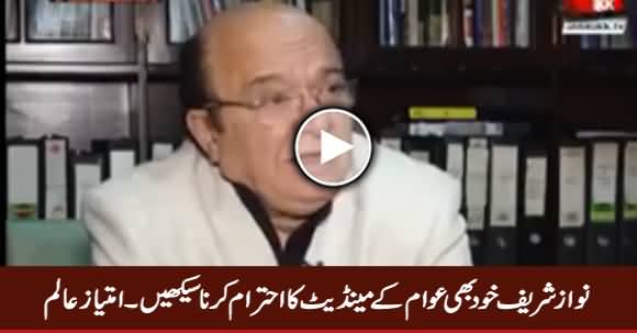 Nawaz Sharif Should Learn To Respect The Mandate of People - Imtiaz Alam