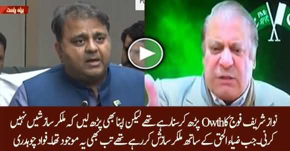 Nawaz Sharif Should Remember His Oath To Not Make Any Conspiracies Against Pakistan - Fawad Chaudhary