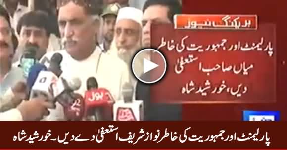 Nawaz Sharif Should Resign For the Sake of Parliament And Democracy - Khursheed Shah