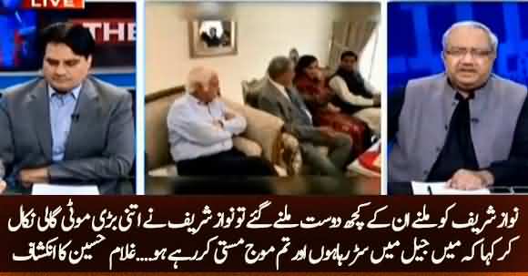 Nawaz Sharif Slanged PMLN Leader When He Met Him In Jail And Asked To Speed Up Efforts For His Release