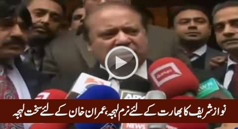 Nawaz Sharif Soft Tone For India & Harsh Words For Imran Khan, Exclusive Video