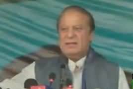 Nawaz Sharif Speech at PMLN Attock Jalsa – 23rd May 2018