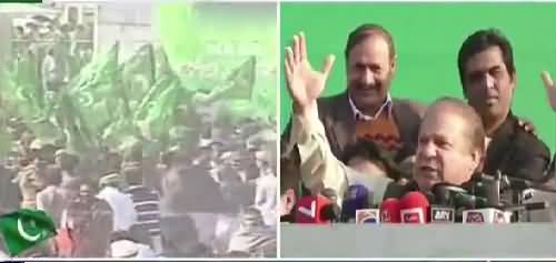 Nawaz Sharif Speech In Kot Momin Jalsa - 6th January 2018